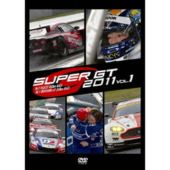 SUPER GT 2011 Vol.1（ＤＶＤ）