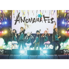 ANOHANA　FES．　MEMORIAL　BOX（Ｂｌｕ－ｒａｙ　Ｄｉｓｃ）