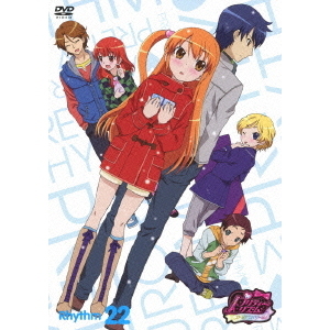 Amazon.co.jp: プリティーリズム・オーロラドリーム Rhythm2
