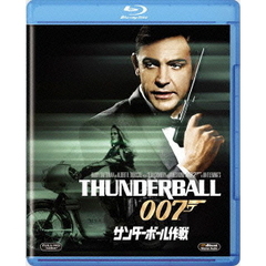 007／サンダーボール作戦（Ｂｌｕ－ｒａｙ　Ｄｉｓｃ）