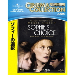 ソフィーの選択（Ｂｌｕ－ｒａｙ　Ｄｉｓｃ）