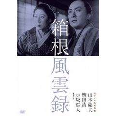 河原崎長十郎[4代目] - 通販｜セブンネットショッピング