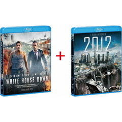ホワイトハウス・ダウン×2012　特別パック（Ｂｌｕ－ｒａｙ　Ｄｉｓｃ）