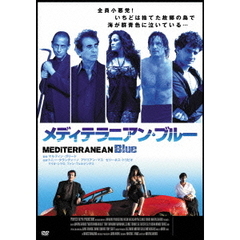 メディテラニアン・ブルー（ＤＶＤ）