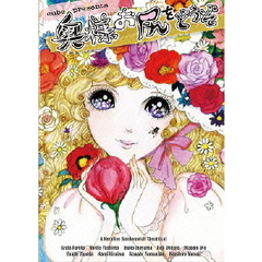 cube　presents　奥様お尻をどうぞ（ＤＶＤ）