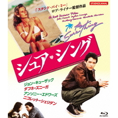 シュア・シング（Ｂｌｕ－ｒａｙ　Ｄｉｓｃ）