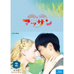 連続テレビ小説　マッサン　完全版　Blu－ray　BOX2（Ｂｌｕ－ｒａｙ　Ｄｉｓｃ）