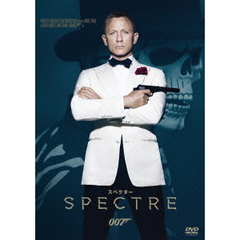 007／スペクター（ＤＶＤ）