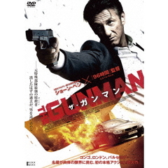 ザ・ガンマン（ＤＶＤ）