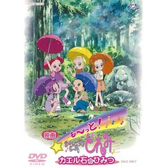 【セル盤】DVD おジャ魔女どれみ 1,2,3,4,5期＋劇場版2作 全54枚 おジャ魔女どれみDVD - 通販｜セブンネットショッピング