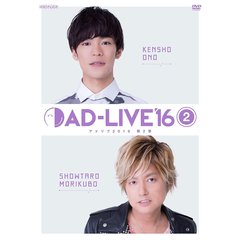「AD-LIVE 2016」 第2巻 （小野賢章×森久保祥太郎）（Ｂｌｕ－ｒａｙ）