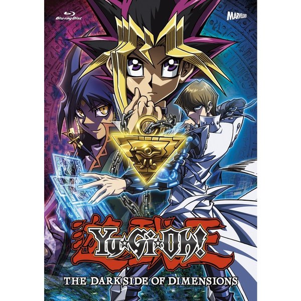 劇場版 遊☆戯☆王 THE DARK SIDE OF DIMENSIONS 完全生産限定版