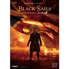 Black Sails／ブラック・セイルズ3 DVD-BOX（ＤＶＤ）