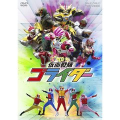 仮面戦隊ゴライダー（ＤＶＤ）