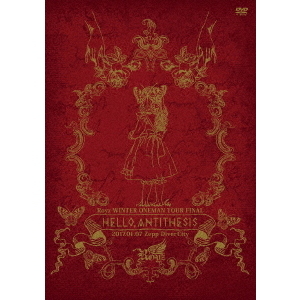 Royz WINTER ONEMAN TOUR 「HELLO，ANTITHESIS」 ～2017．01．07 Zepp