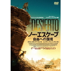ノー・エスケープ　自由への国境（ＤＶＤ）