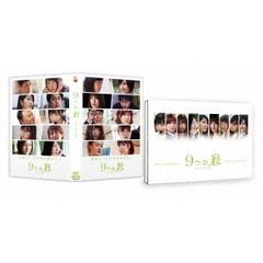 9つの窓　豪華版（ＤＶＤ）