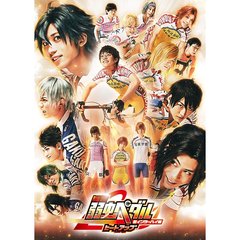 舞台 『弱虫ペダル』 新インターハイ篇 ～ヒートアップ～（Ｂｌｕ－ｒａｙ）