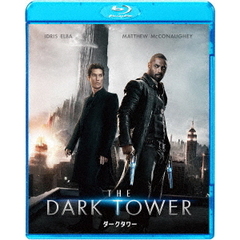 ダークタワー（Ｂｌｕ－ｒａｙ）