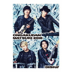 dishdvd dishdvdの検索結果 - 通販｜セブンネットショッピング