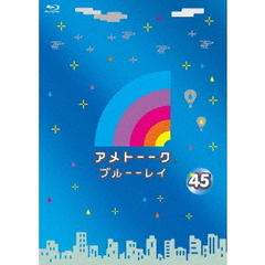 アメトーーク - 通販｜セブンネットショッピング