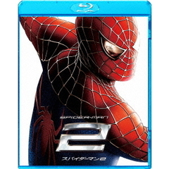 【スペシャルプライス版】スパイダーマン2（Ｂｌｕ－ｒａｙ）