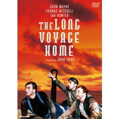 果てなき船路（ＤＶＤ）