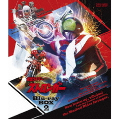 仮面ライダーストロンガー Blu-ray BOX 2（Ｂｌｕ－ｒａｙ）