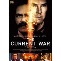 エジソンズ・ゲーム（ＤＶＤ）