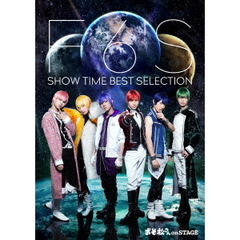 おそ松さん　on　STAGE　～F6’S　SHOW　TIME　BEST　SELECTION～（ＤＶＤ）