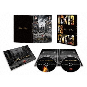 silent　-ディレクターズカット版-　Blu-ray　BOX Blu-ray