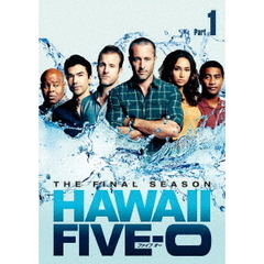 HAWAII FIVE-0 ファイナル・シーズン DVD-BOX Part 1（ＤＶＤ）