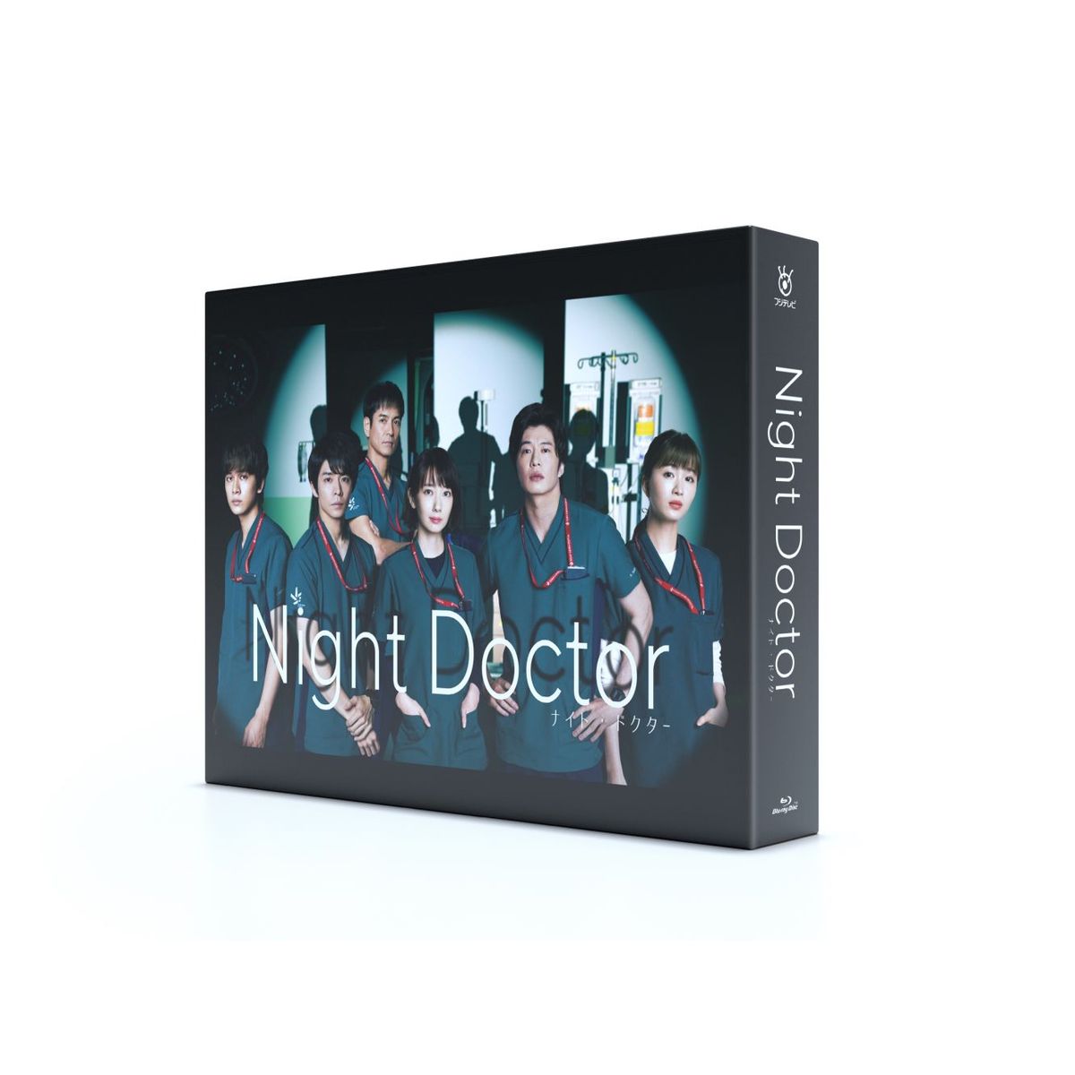ナイト・ドクター DVD-BOX（ＤＶＤ） 通販｜セブンネットショッピング