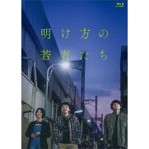 Amazon.co.jp: 中川 大志 1stBlu-ray『holoholo』初回限定版