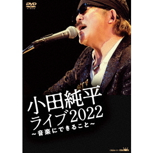 ֥ͥåȥåԥ󥰤㤨־ĽʿĽʿ饤2022 ?ڤˤǤ뤳?ʣģ֣ġˡפβǤʤ4,675ߤˤʤޤ