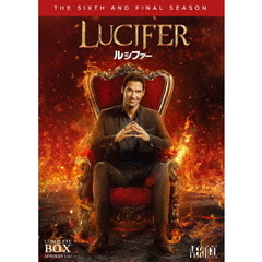 LUCIFER/ルシファー ＜ファイナル・シーズン＞ DVDコンプリート・ボックス（ＤＶＤ）