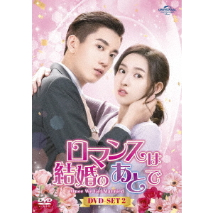 キュート・プログラマー DVD-SET 1（DVD） 通販｜セブン
