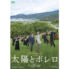 sunbolerodvd - 通販｜セブンネットショッピング