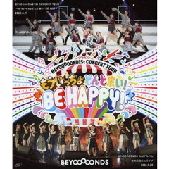 BEYOOOOONDS／BEYOOOOOND1St CONCERT TOUR ～もういっちょどんと来い! BE HAPPY!～（Ｂｌｕ－ｒａｙ）