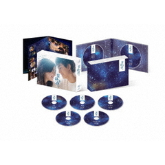 星降る夜に Blu-ray BOX（Ｂｌｕ－ｒａｙ）
