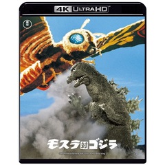 モスラ対ゴジラ 4K リマスター 4K Ultra HD Blu-ray（Ｕｌｔｒａ　ＨＤ）