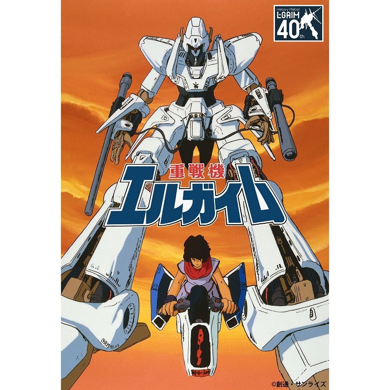 ギガントサウルス とうめいビル（ＤＶＤ） 通販｜セブンネットショッピング