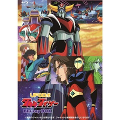 UFOロボ グレンダイザー Blu-ray BOX Vol.2（Ｂｌｕ－ｒａｙ）