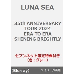 LUNA SEA／35th ANNIVERSARY TOUR 2024 ERA TO ERA SHINING BRIGHTLY Blu-ray（セブンネット限定特典：マルチショルダー（グレー））（Ｂｌｕ－ｒａｙ）