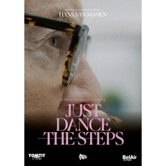 ジャスト・ダンス・ステップス（ＤＶＤ）