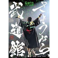 Gero／さようなら、武道館 初回限定盤 Blu-ray（セブンネット限定特典：布ポーチ）（Ｂｌｕ－ｒａｙ）