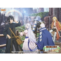 TVアニメ『素材採取家の異世界旅行記』Blu－ray　BOX（Ｂｌｕ－ｒａｙ　Ｄｉｓｃ）