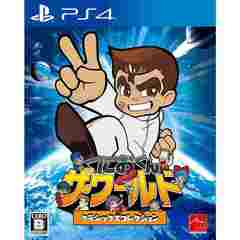 PS4 くにおくん ザ・ワールド クラシックスコレクション