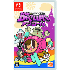 Nintendo Switch ミスタードリラーアンコール