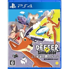 PS4　ごく普通の鹿のゲーム DEEEER Simulator 鹿フル装備エディション